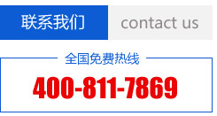 联系我们