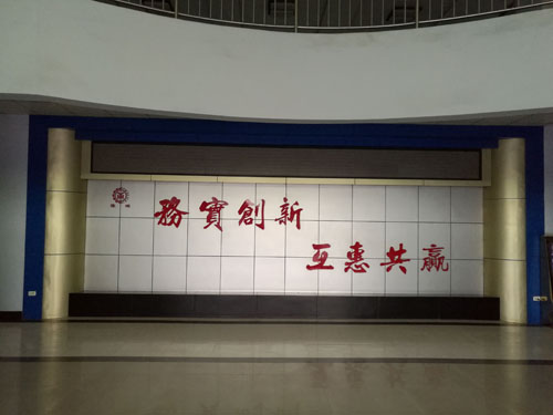 豫晖文化