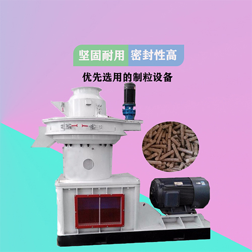 使用生物质燃料颗粒机技巧