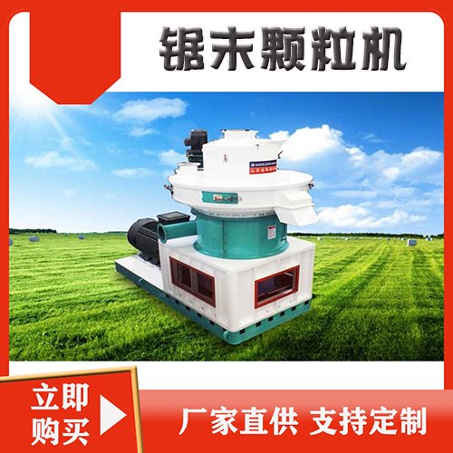 从哪些方面分析锯末颗粒机发展现状与趋势