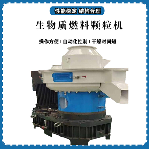 生物质燃料颗粒机分几种，生物质燃料颗粒用途