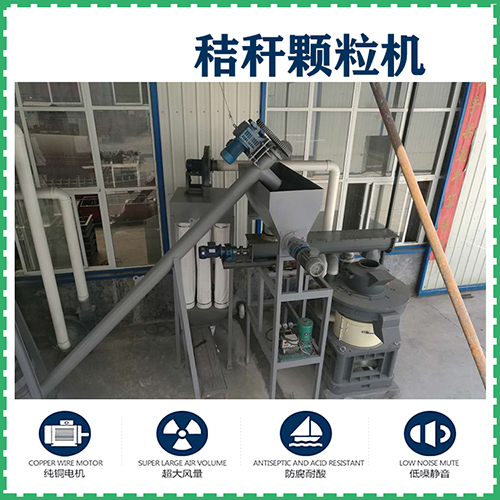 怎么改善秸秆颗粒机生产的燃料颗粒耐水性