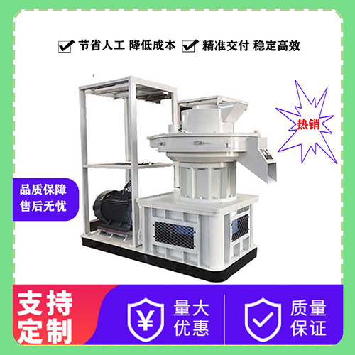 锯末颗粒机造粒机哪些不为人知的误区