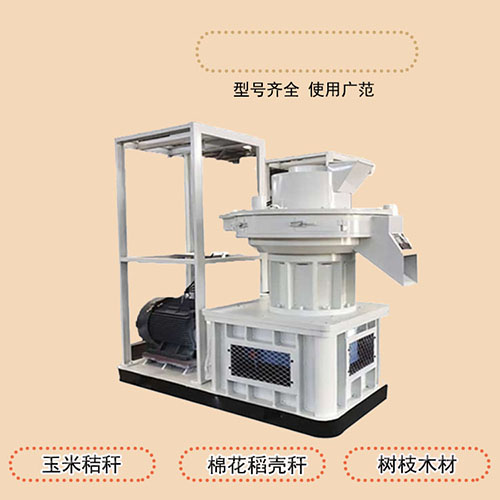 教您如何选择质优价谦的生物质颗粒机