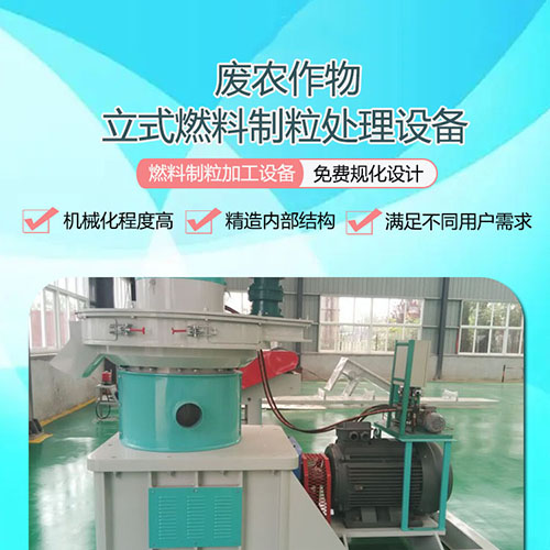 哪些因素会导致秸秆颗粒机压辊磨损、断裂、脱落？