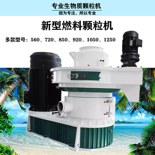 如何判断造粒设备即木屑颗粒机润滑不足、轴承质量问题