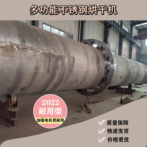 木屑烘干机是豫晖烘干机厂家独家新款