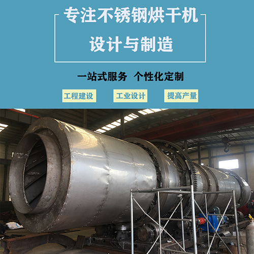 木屑烘干机深加工含义