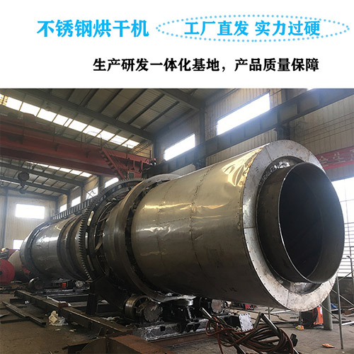 如何提高生物质燃料烘干机热效率？