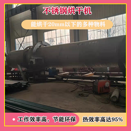 如何改进锯末烘干机使用技巧？