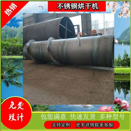 全自动木屑烘干机多少钱一台？