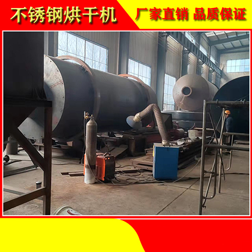 投资一台生物质燃料烘干机多少钱？