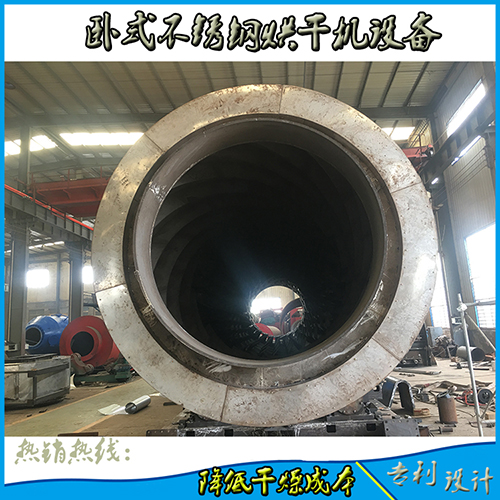 生物质燃料移动式烘干机如何实现节能？
